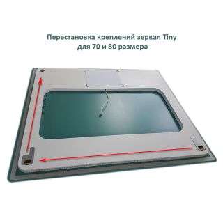 Dreja Зеркало Tiny LED 70/80